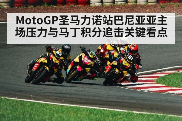 motorcycle racing cornering